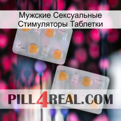 Мужские Сексуальные Стимуляторы Таблетки 25